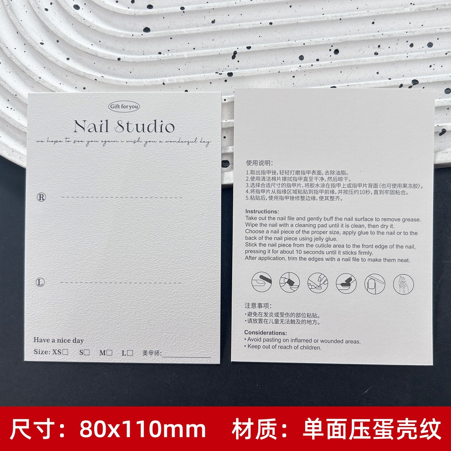 Artistic White Display Cards for Press On Nail Presentation (MOQ=50)