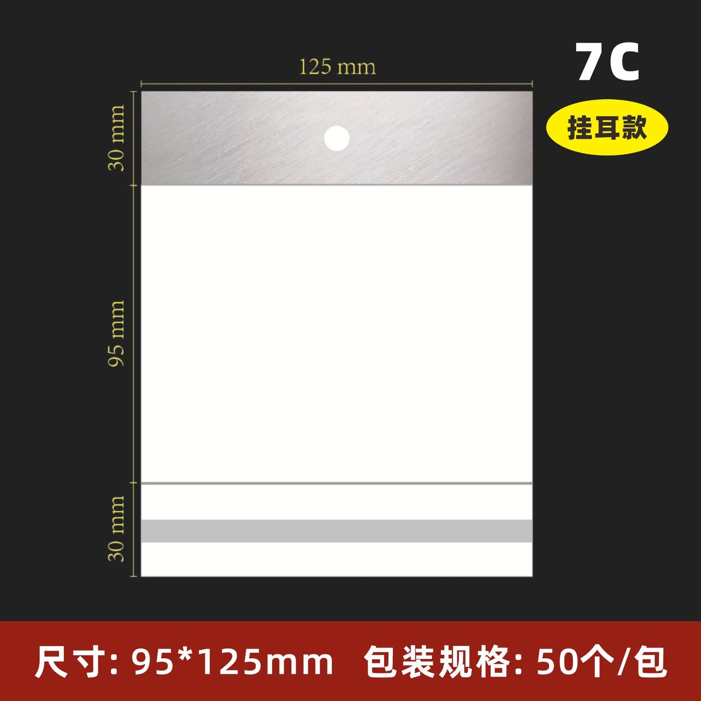 Clear OPP Press On Nail Packaging Display Bags (MOQ=50)