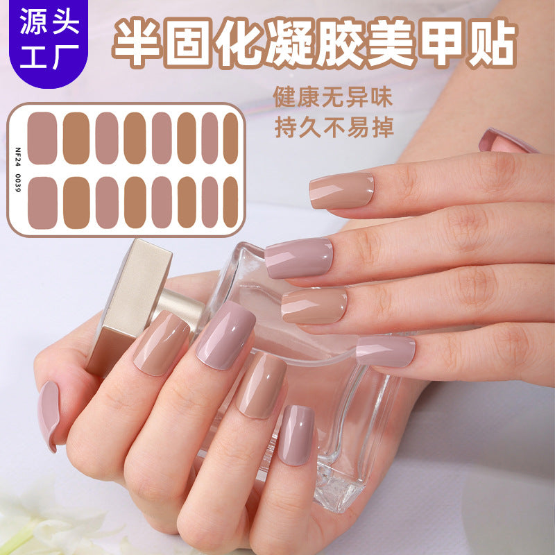 Semi-Cured Gel Nail Strips Pure Nude Solid Soft Glossy Set (MOQ=3)