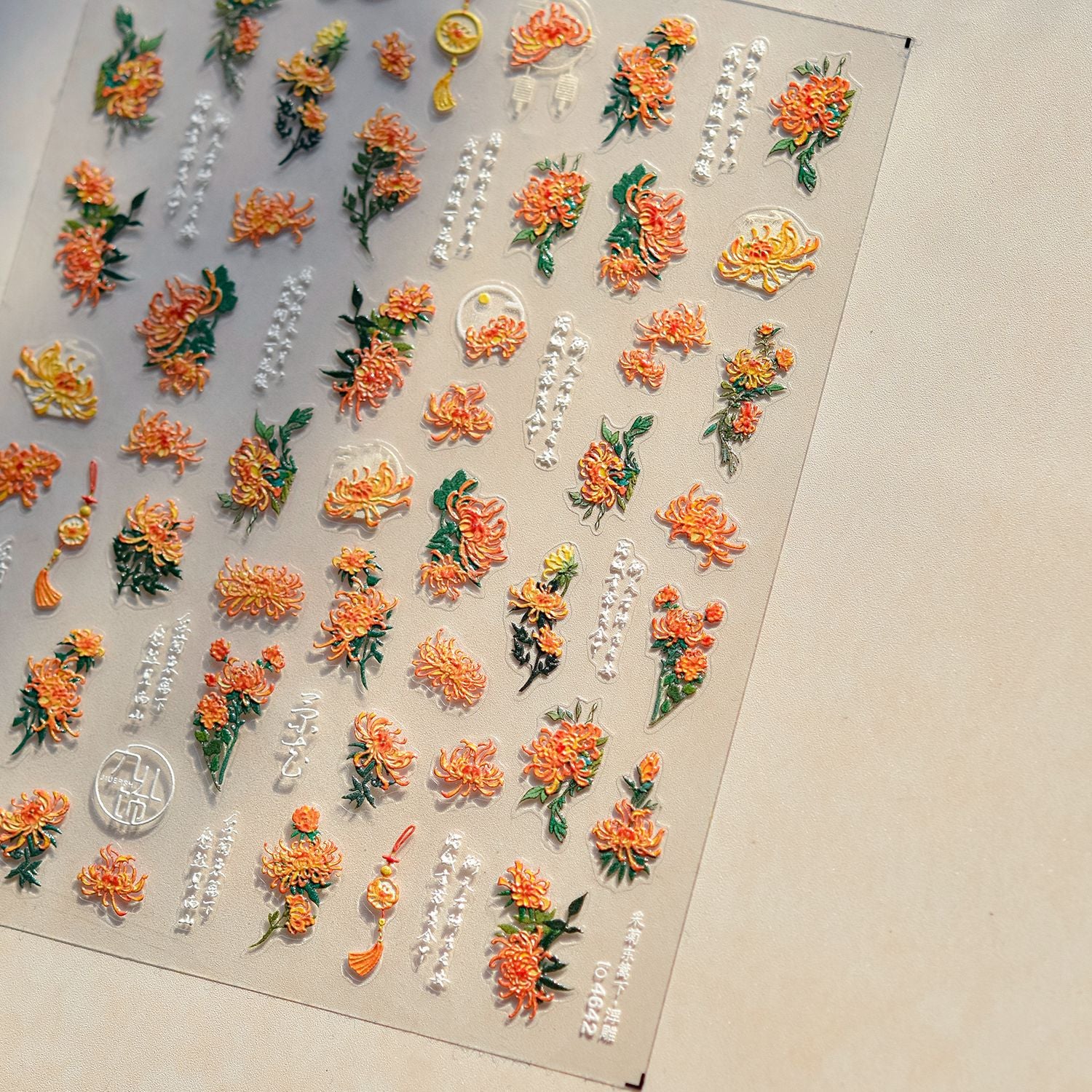 Golden Chrysanthemum & Chinese Calligraphy: "Elegant Autumn Chrysanthemum" – 5D Embossed Nail Sticker