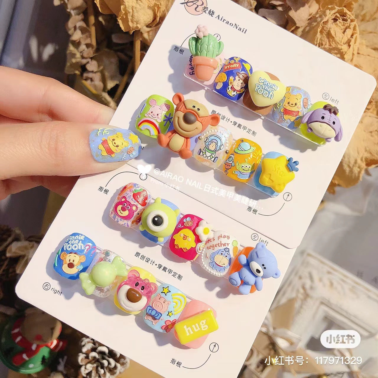 365nails : "Winnie the Pooh & Toy Story" – Stickers pour ongles