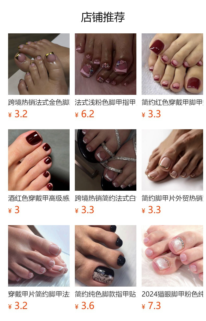 豹紋貓眼手足款，簡約短款方形趾甲片