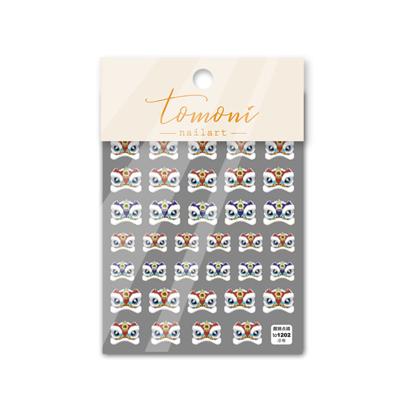 Chinese Lion Dance: "Auspicious Lion" – 3D Embossed Nail Sticker