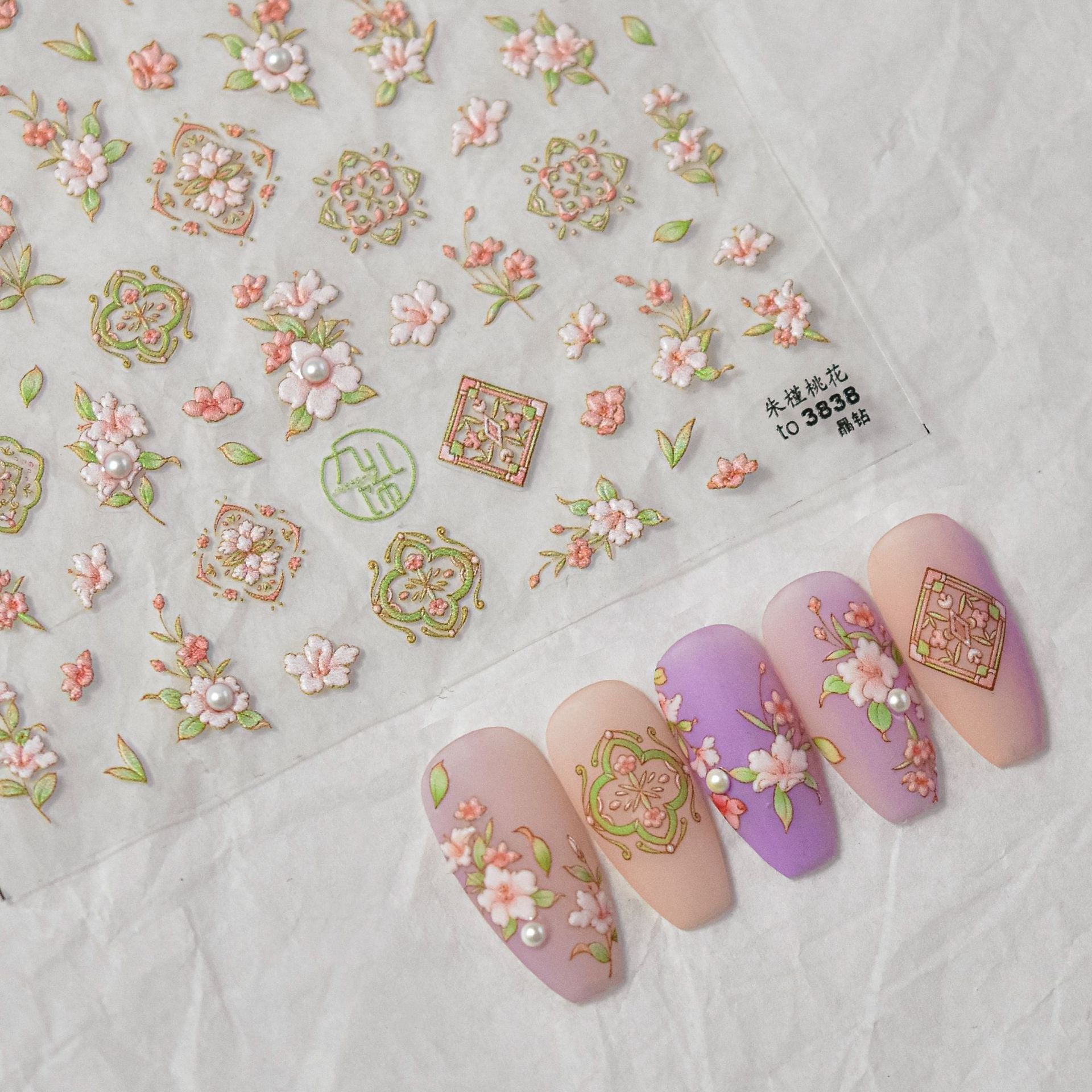 Oriental Peach Blossom & Pattern: "Elegant Peach Blossom" – 5D Embossed Nail Sticker