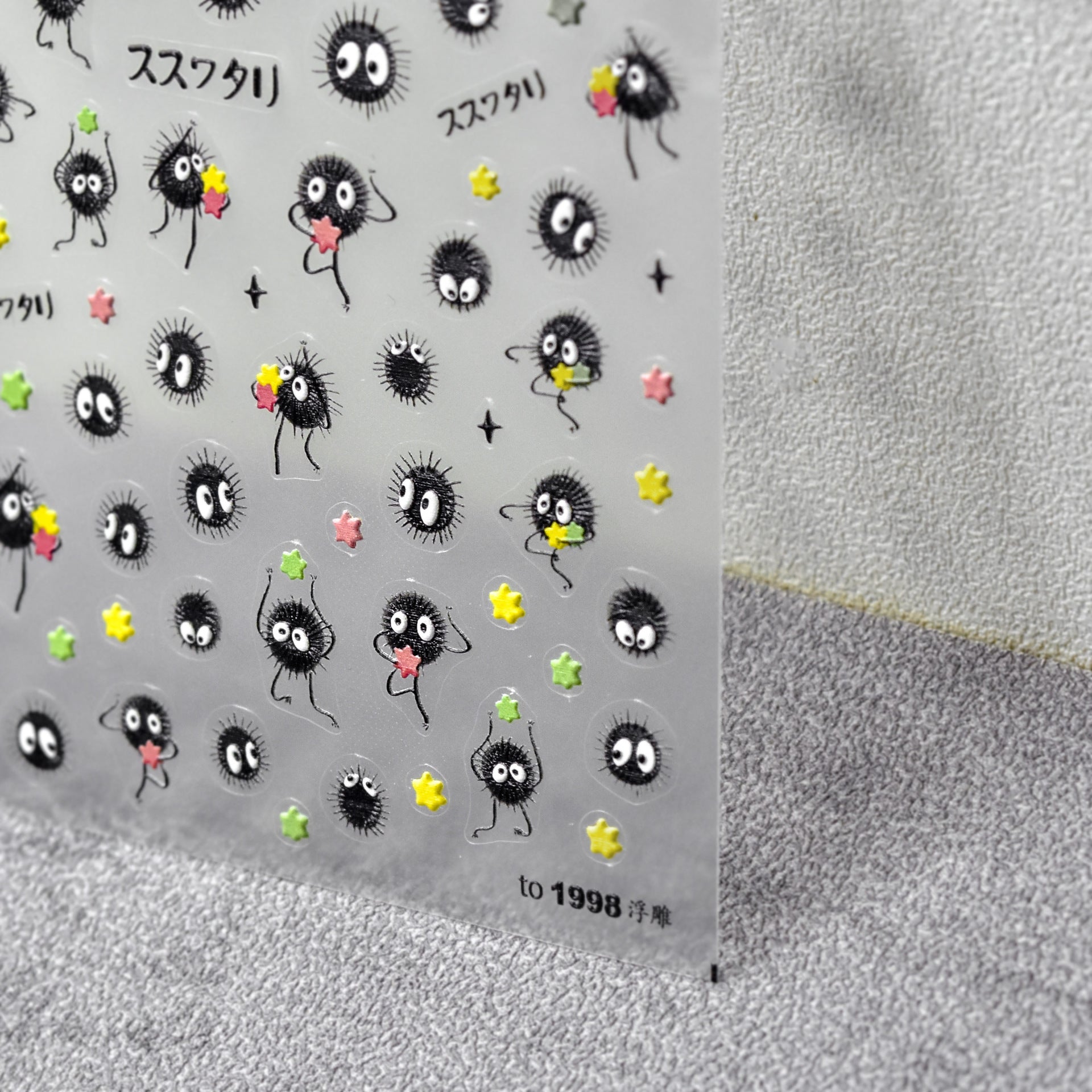 365nails: "Susuwatari Soot Sprite" 귀여운 캐릭터 네일 아트 스티커