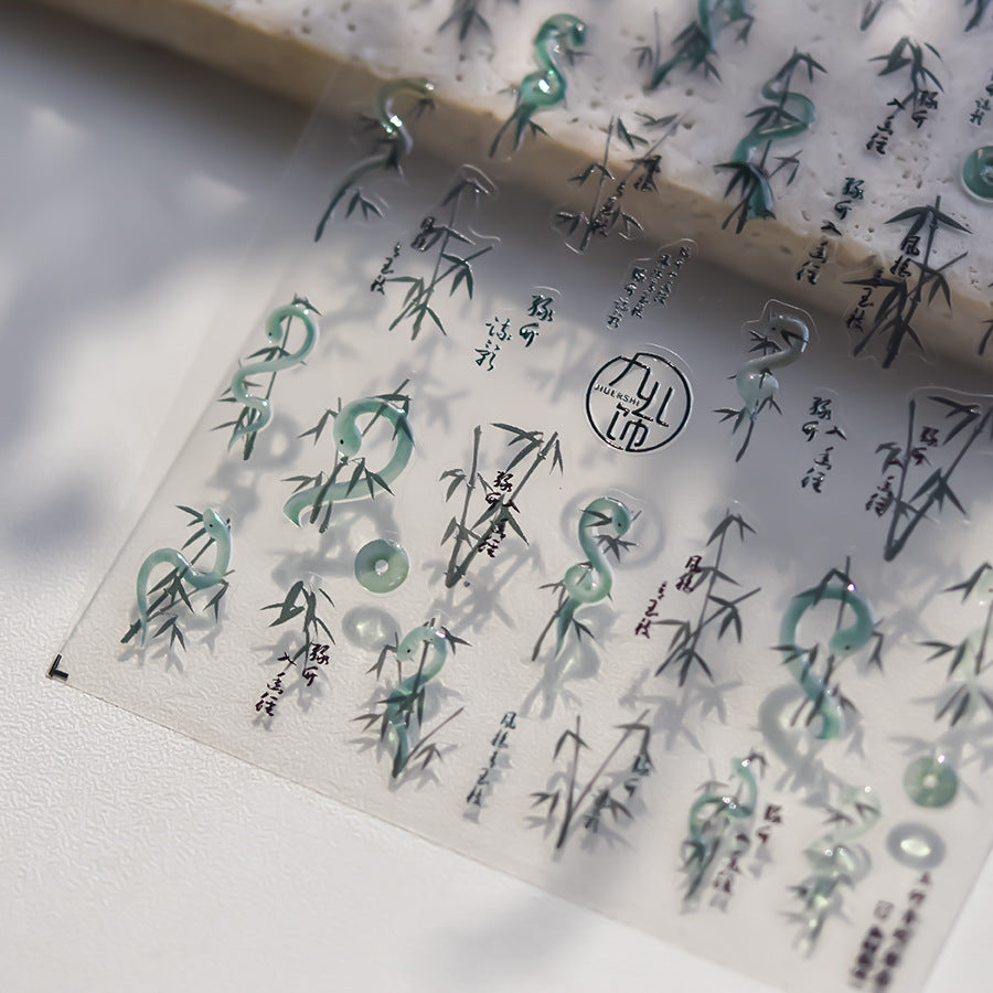 水墨竹指甲貼 – 5D 立體壓花 東方禪意套組