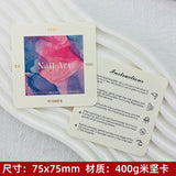 Press-On Nails Instruction Card  75MM High Quality Mijian Card (MOQ:50 pieces)