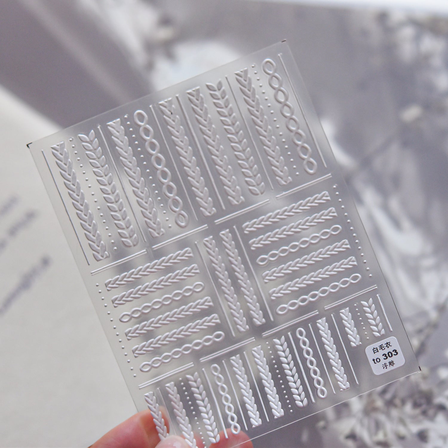 Cozy Knitwear: "Winter Warmth" – 5D Embossed Nail Sticker