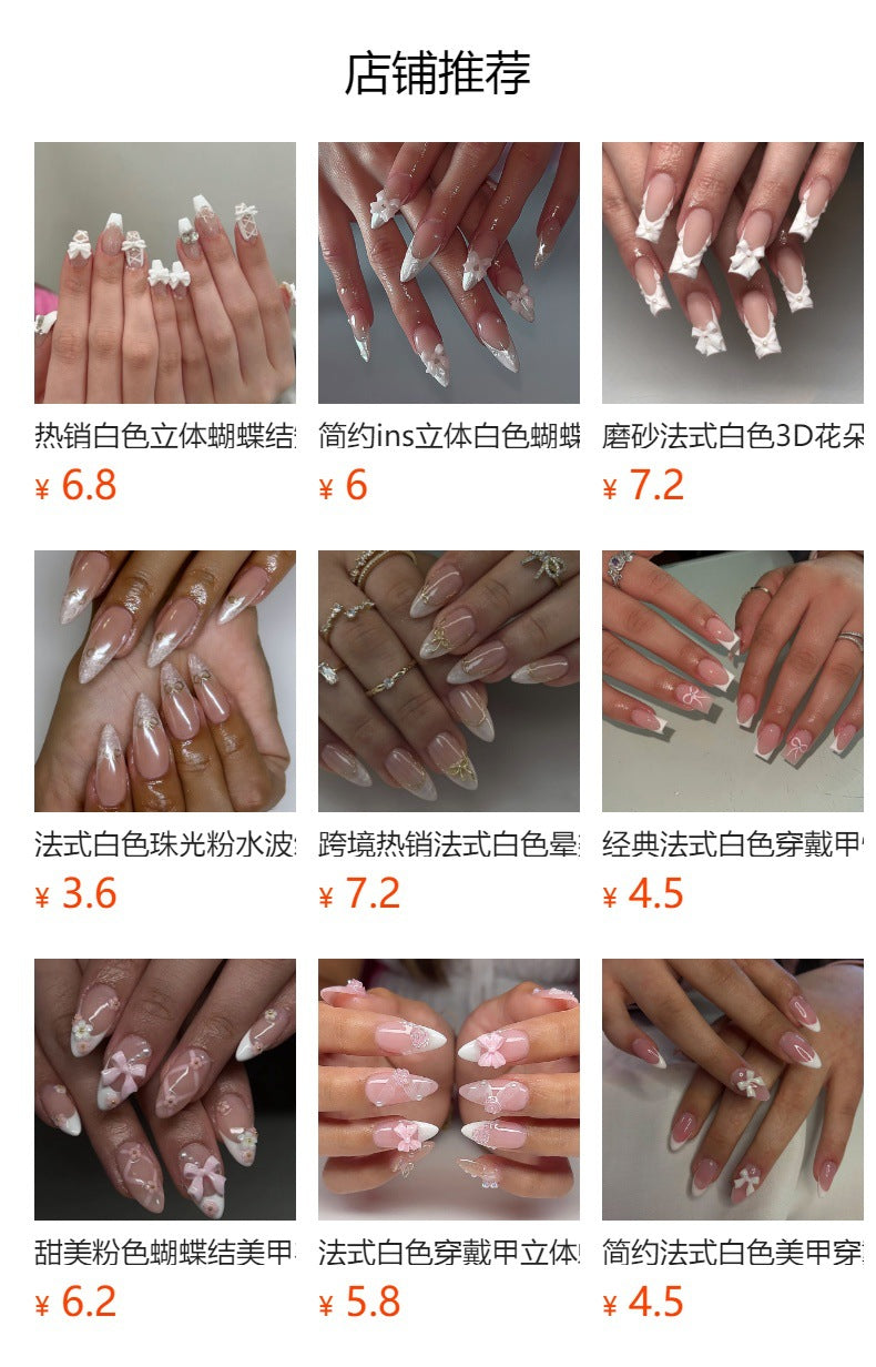 法式杏仁形穿戴甲 — 3D 粉色蝴蝶結與水鑽細節