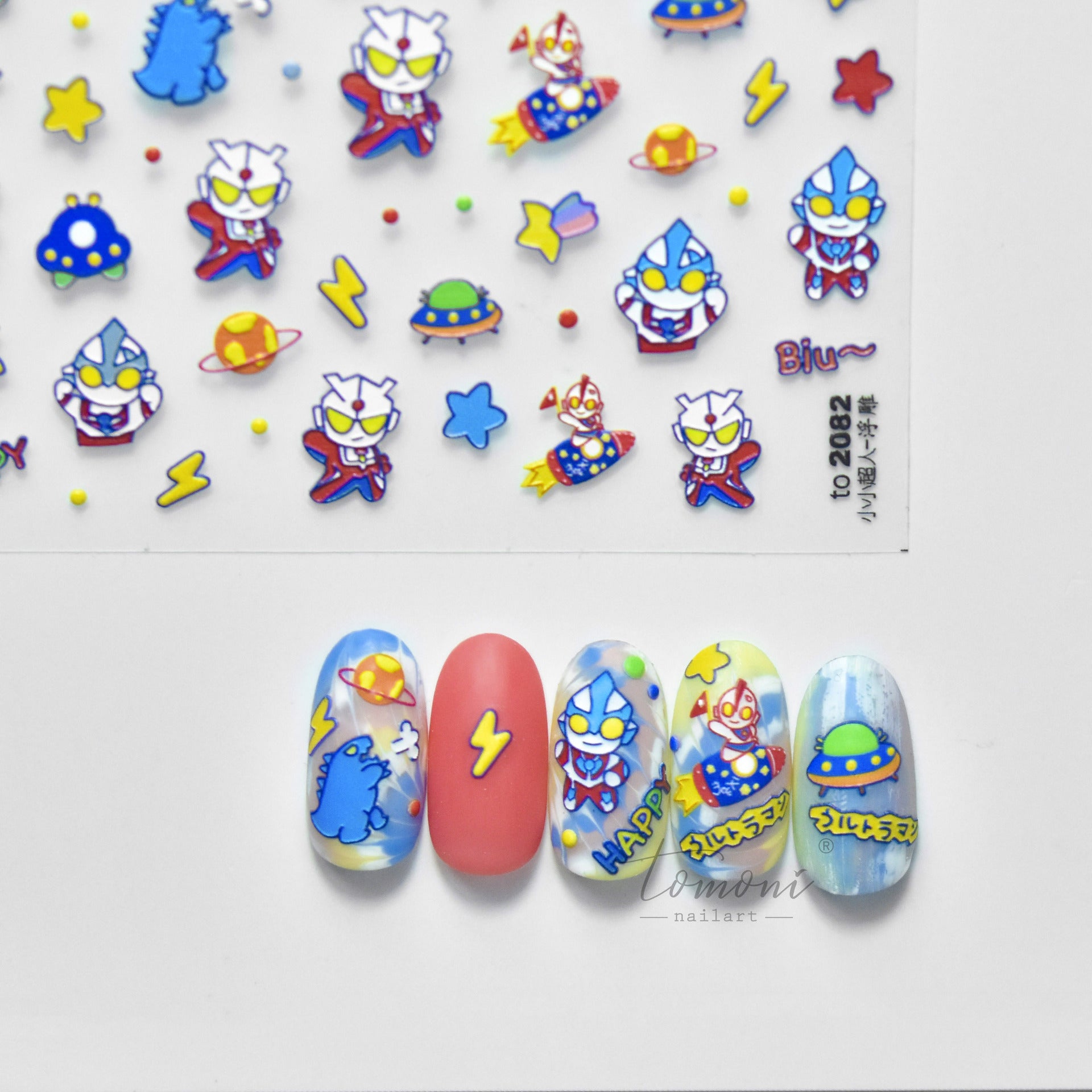 365nails: "chibi Ultraman space adventure" – Nail Art Stickers
