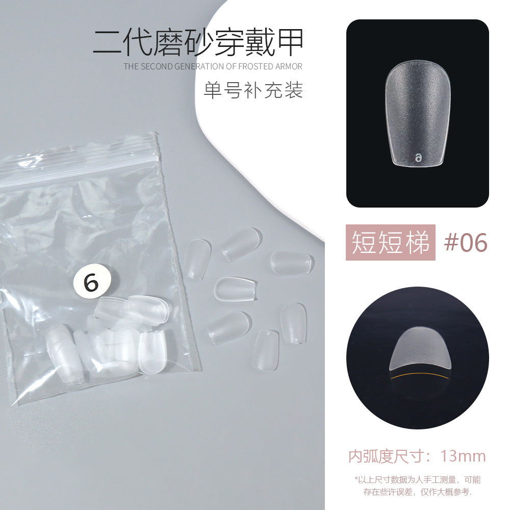單一尺寸霧面甲片，梯形短款，透明無縫免打磨貼片，50片袋裝批發 (MOQ=3)