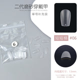 Nail Tips Single number, 50 pieces of matte nail pads, bagged trapezoidal short ladder, supplement number, transparent and seamless, no-abrasion patch, fake nail wholesale