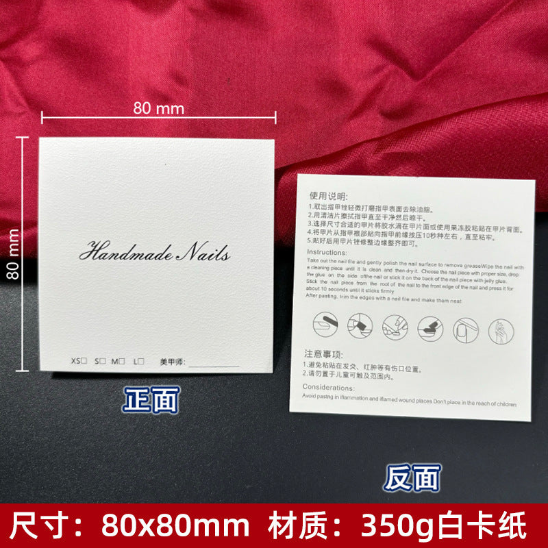 Press-On Nails Instruction Card High-end solid color nail card (MOQ:50 pieces)