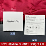 Press-On Nails Instruction Card High-end solid color nail card (MOQ:50 pieces)