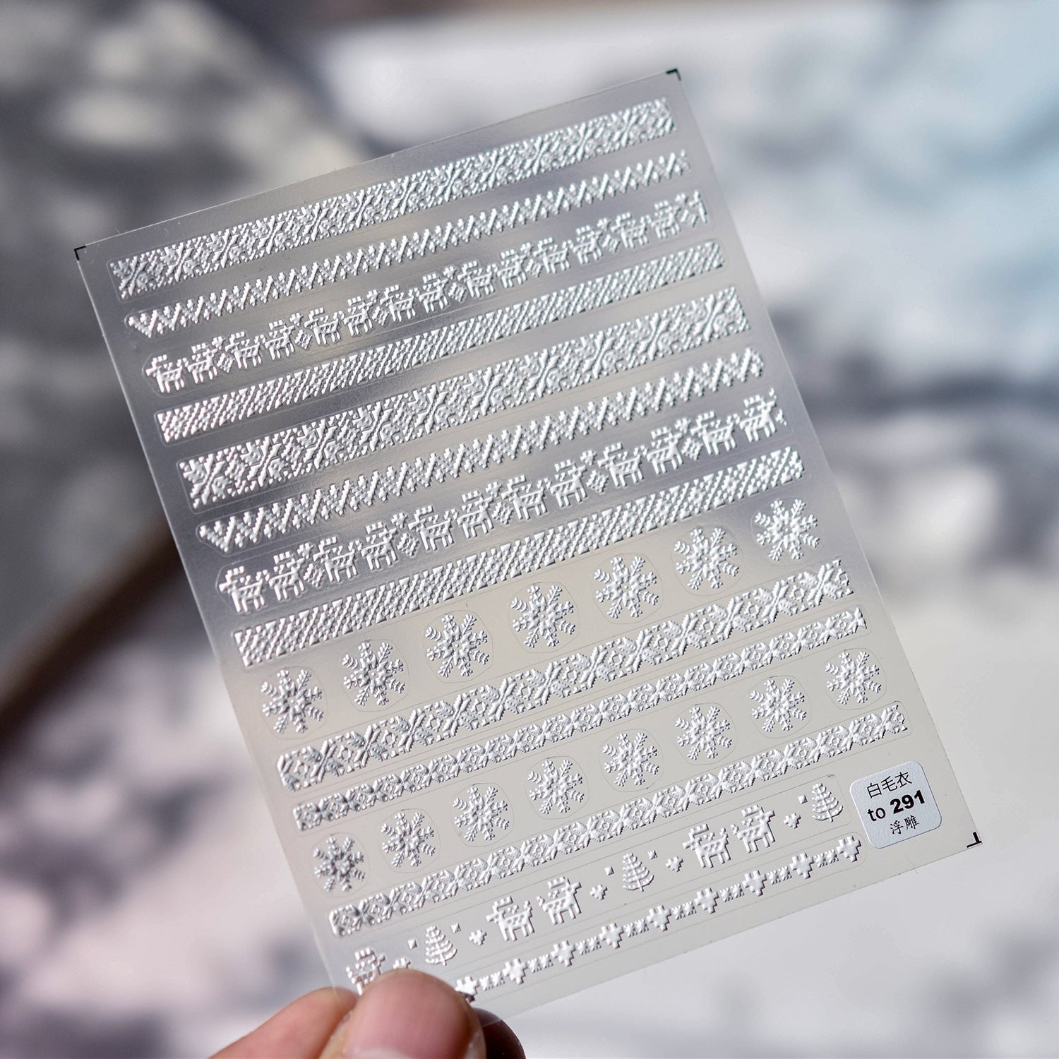 Cozy Knitwear: "Winter Warmth" – 5D Embossed Nail Sticker