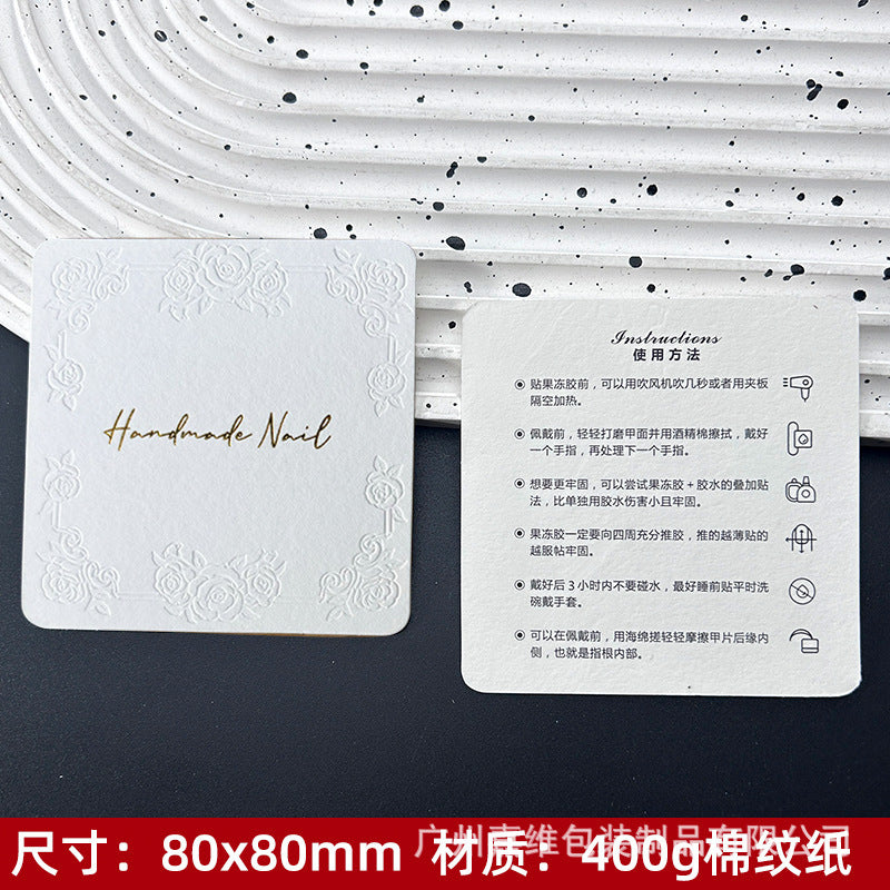 Embossed White Display Cards for Press On Nail Sets (MOQ=50)
