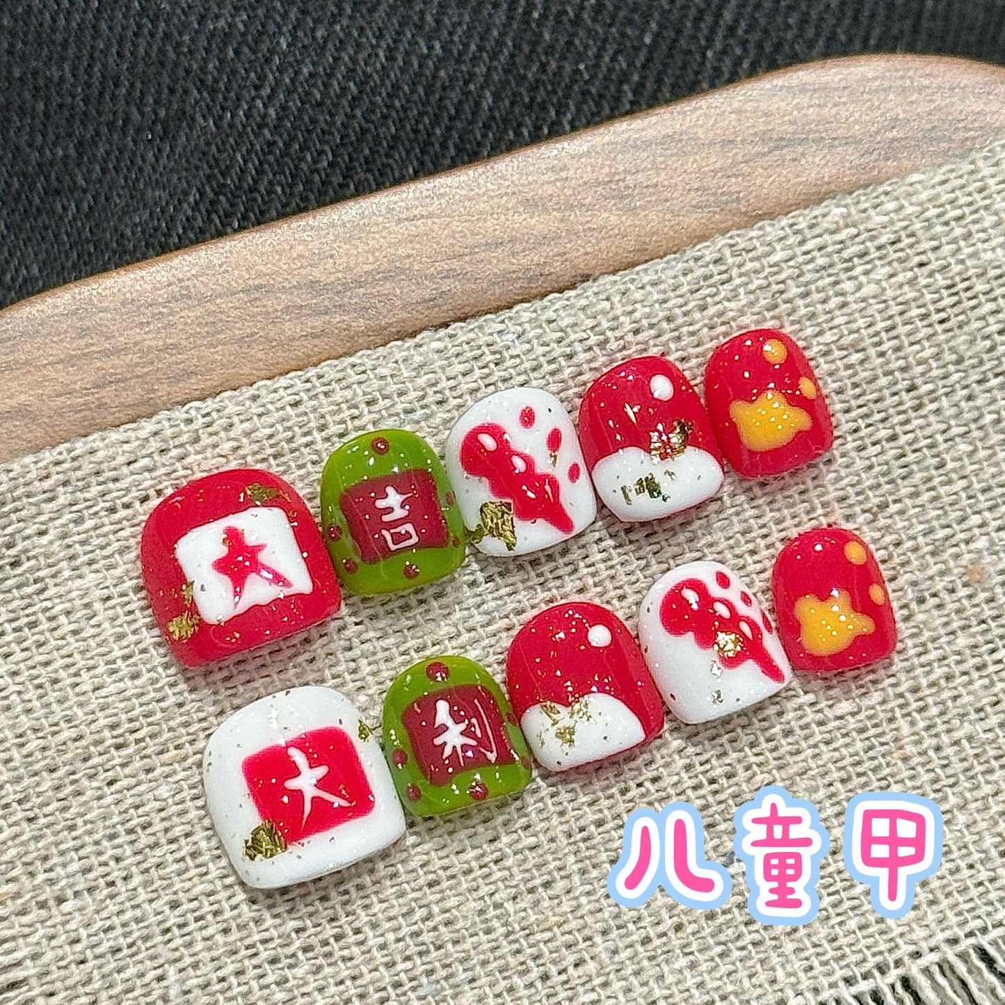 Cute Cartoon Kids Press On Nails Set