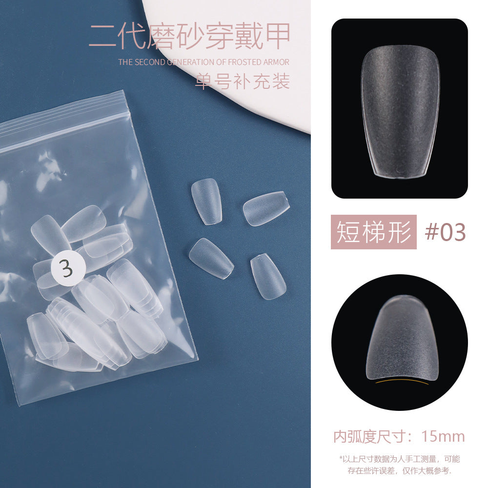 單一尺寸霧面甲片，梯形短款，透明無縫免打磨貼片，50片袋裝批發 (MOQ=3)