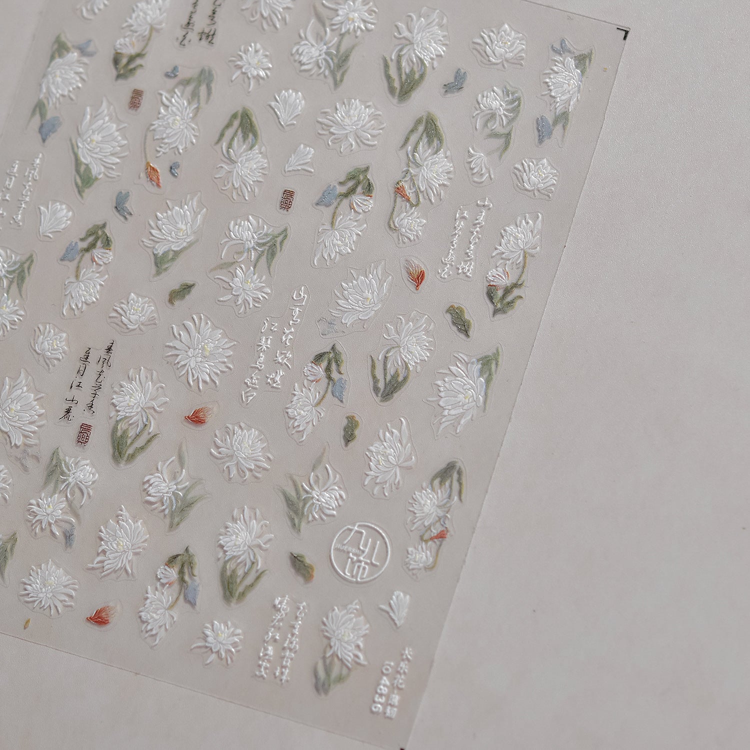金色菊花：「典雅秋日菊花」 – 5D 浮雕甲貼