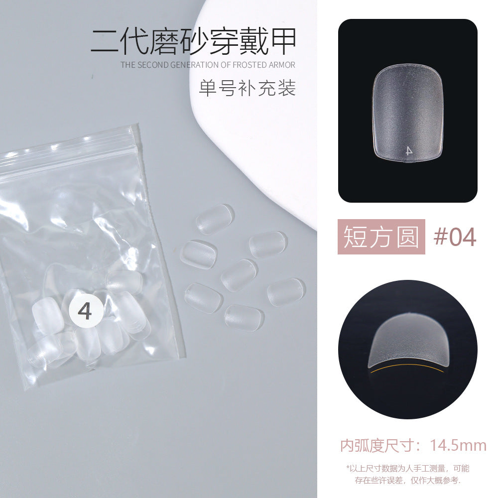 Nail Tips Single number, 50 pieces of matte nail pads, bagged trapezoidal short ladder, supplement number, transparent and seamless, no-abrasion patch, fake nail wholesale