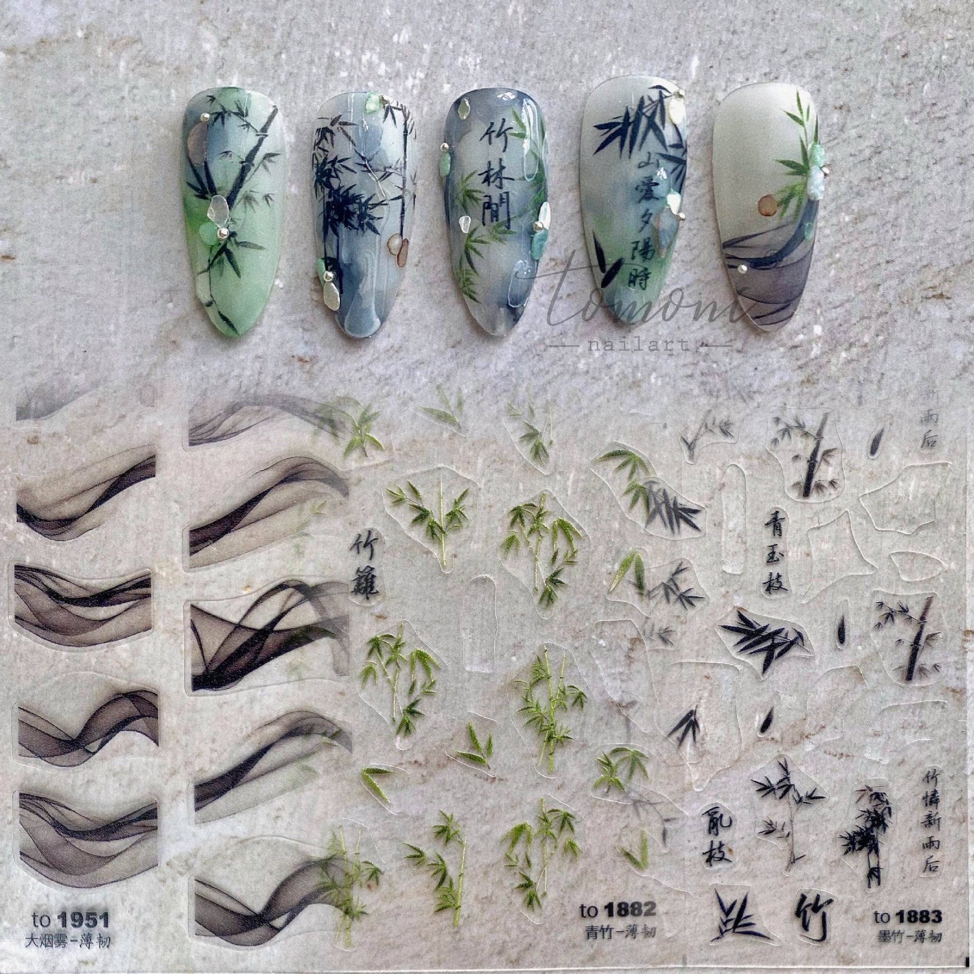 水墨紅竹 — 中式水墨美甲套組