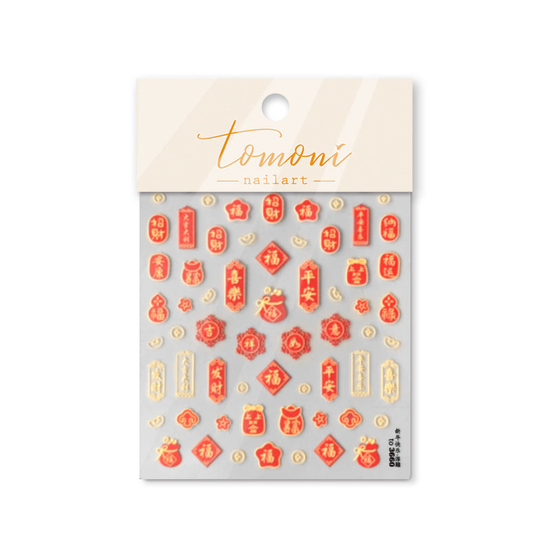 Auspicious Chinese New Year Nail Stickers – 5D Embossed Festive Set