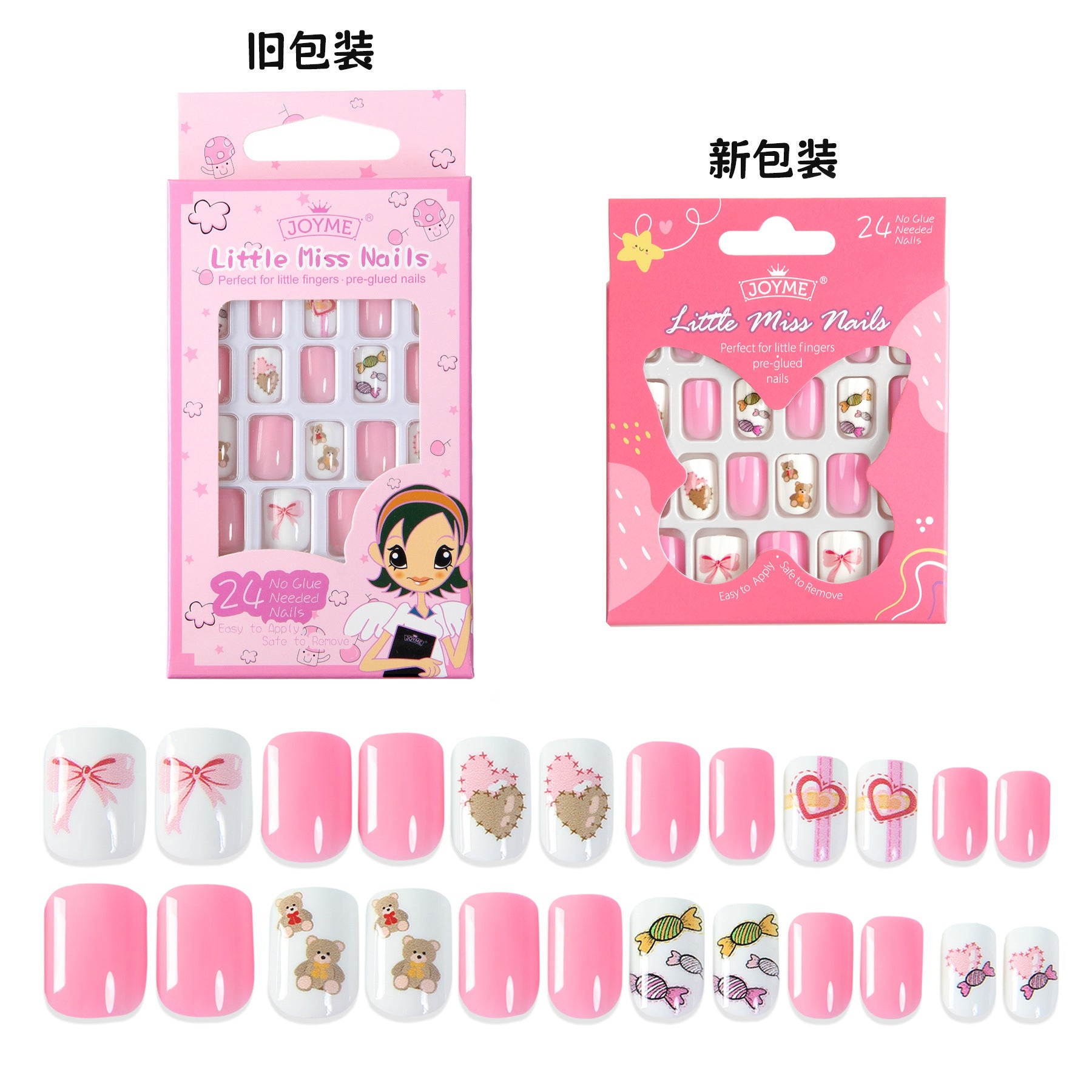 兒童穿戴甲 手工製 高黏著力，已檢測安全