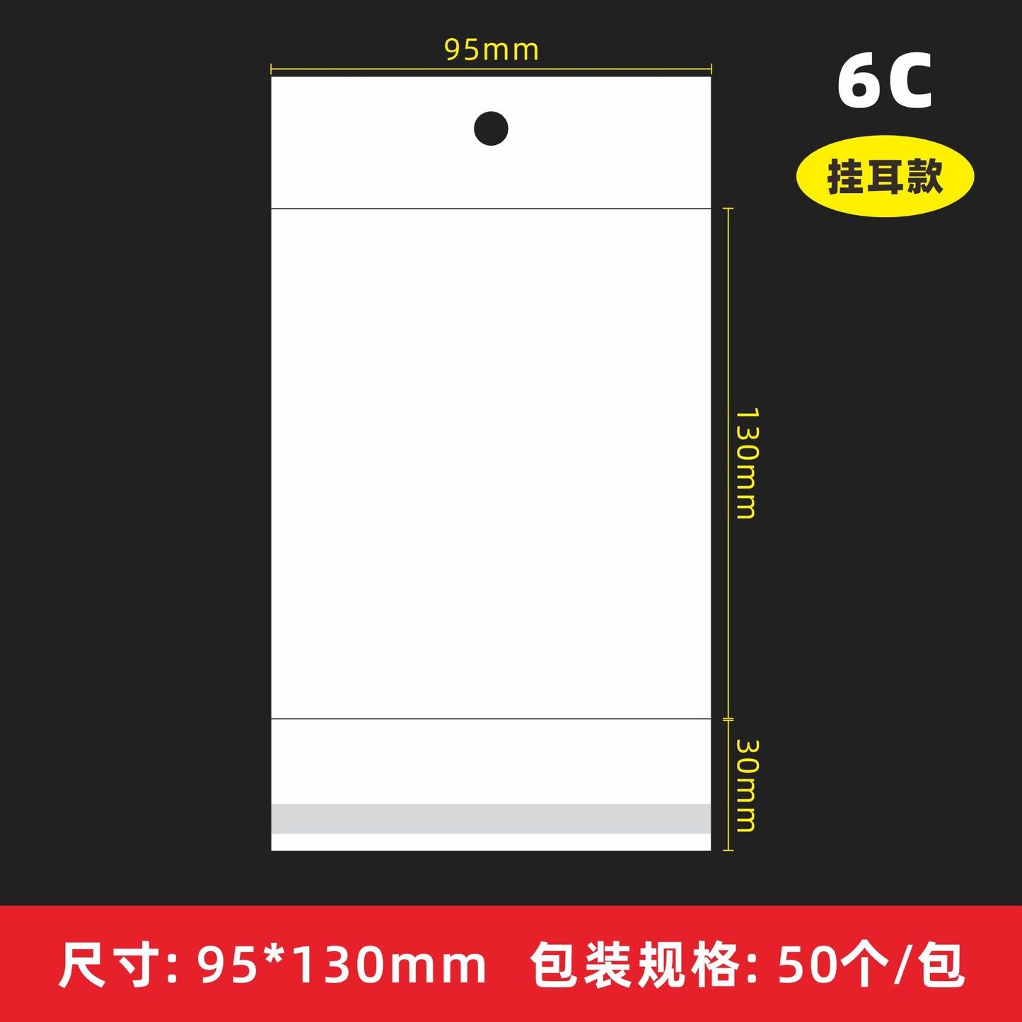 Clear OPP Press On Nail Packaging Display Bags (MOQ=50)