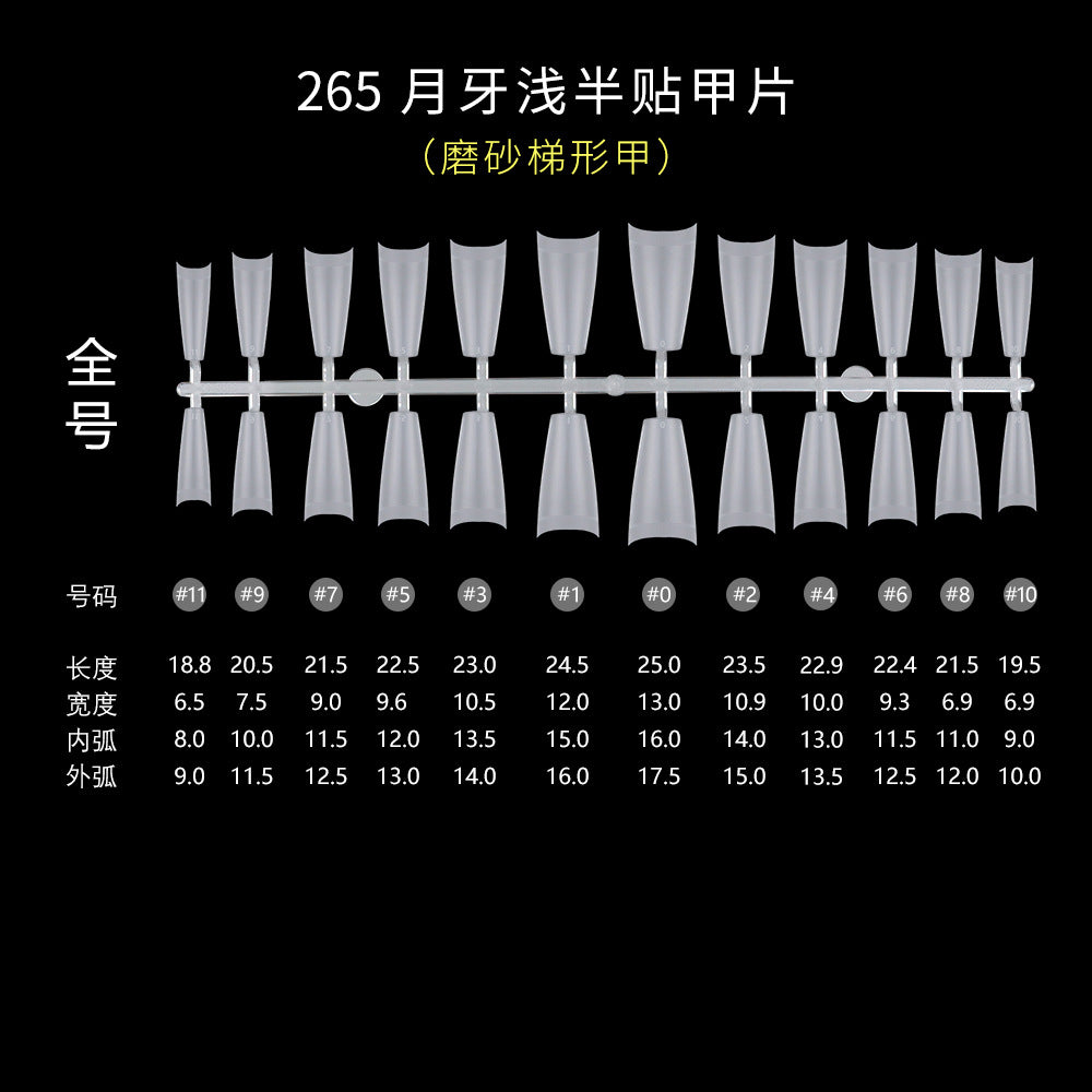 霧面透明甲片 批發 輕薄全覆蓋 梯形 無痕耐磨貼片 30片 (MOQ=50)