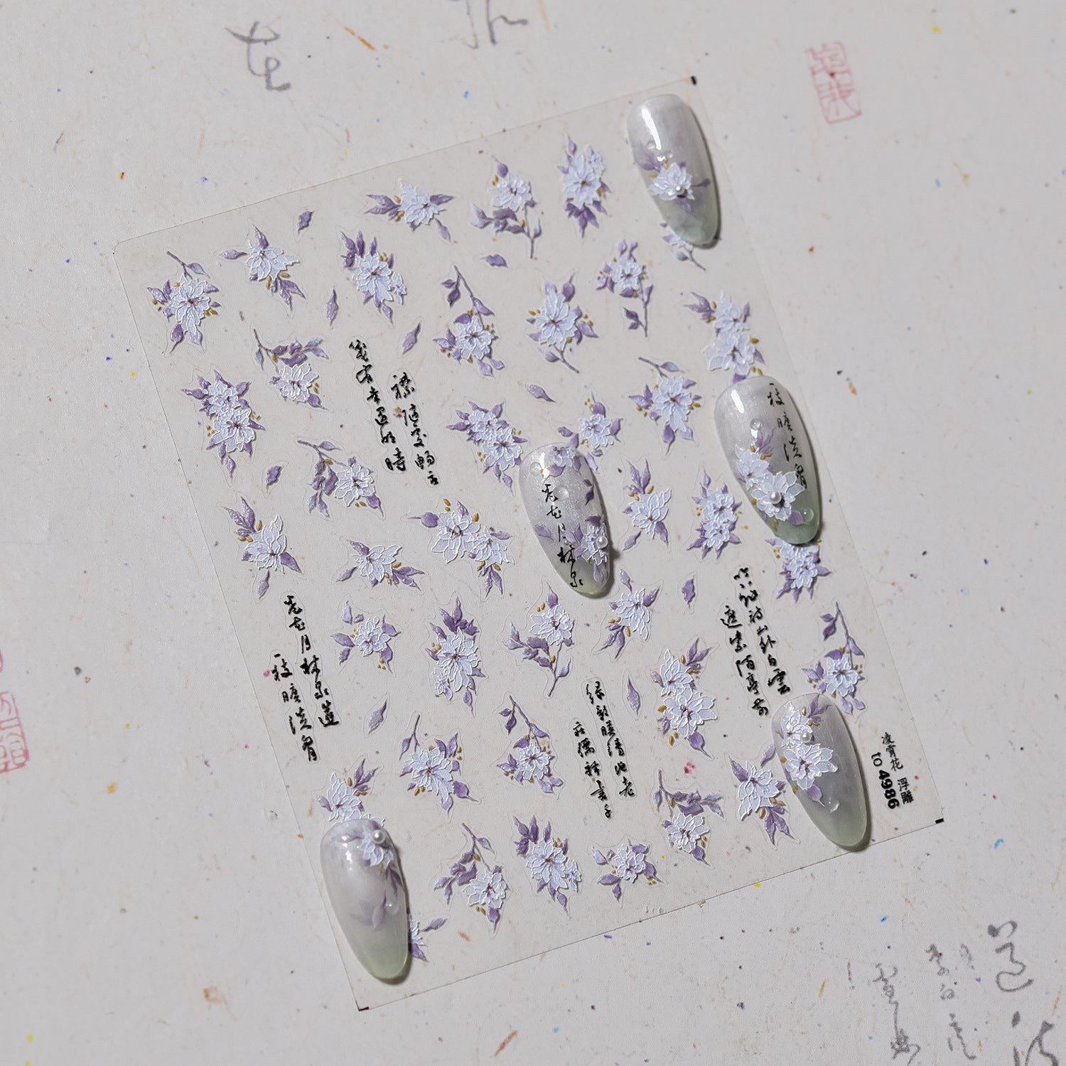 365nails: "Oriental Lily & Calligraphy" – Nail Art Stickers