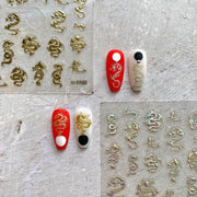 365nails: "iridescent chinese dragon" – Nail Art Stickers