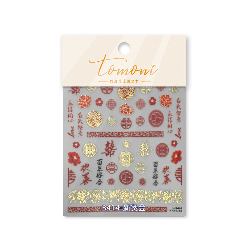 New Gold Foil Chinese Wedding – Luxe Nail Art Set
