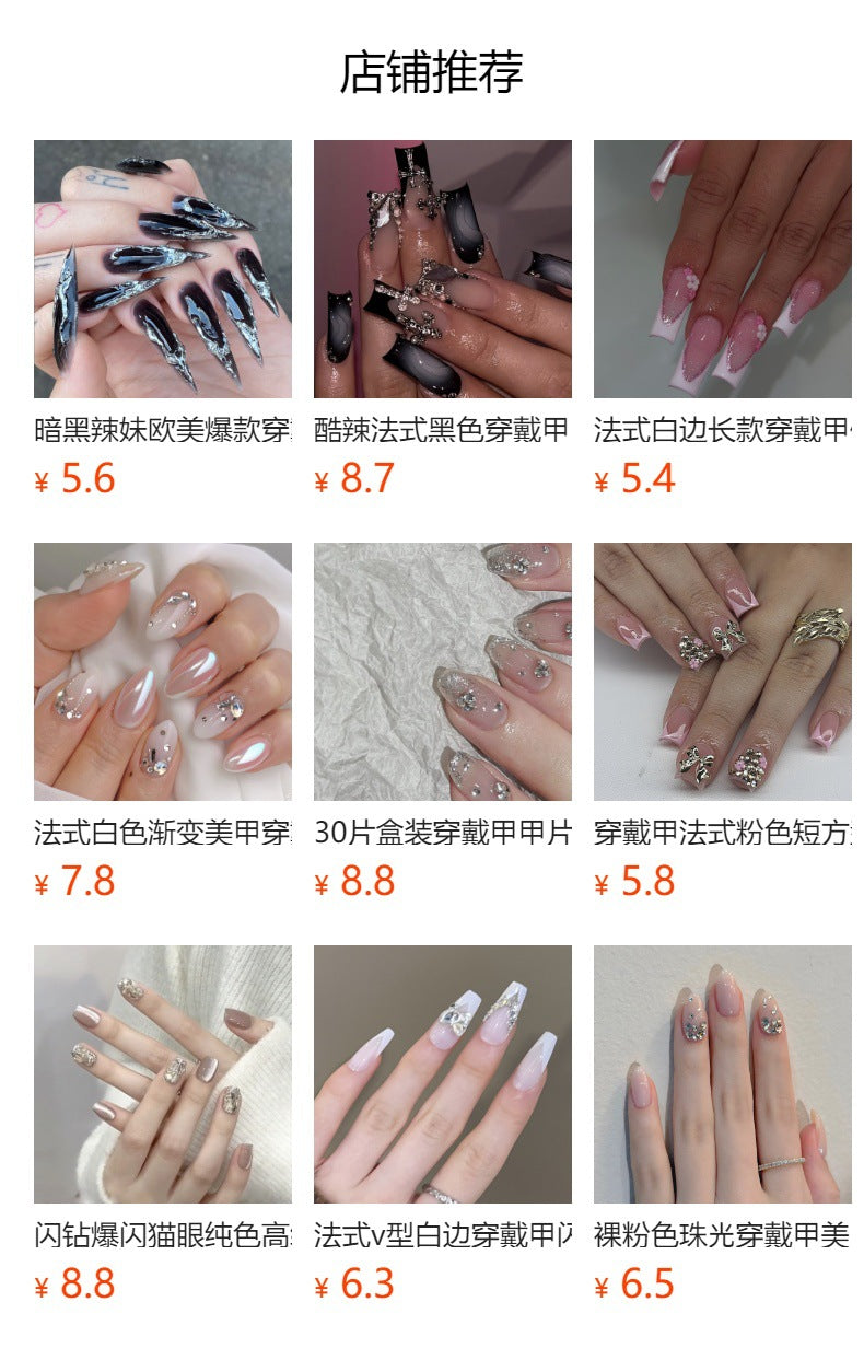 長款尖形穿戴甲 — 粉色蝴蝶結與水鑽點綴