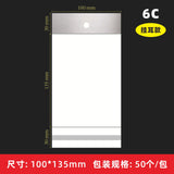 Clear OPP Press On Nail Packaging Display Bags (MOQ=50)