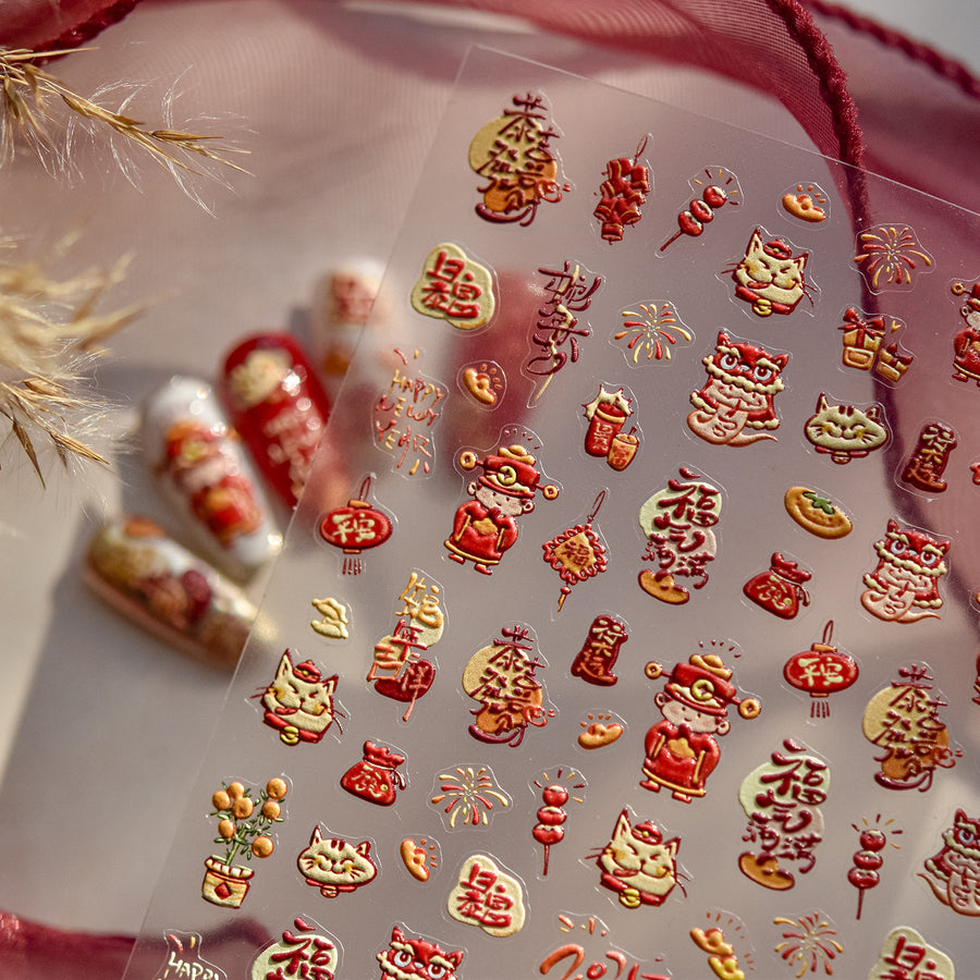 Lucky Lion Dance & Fortune Cat: "Chinese New Year Festivity" – 5D Embossed Nail Sticker