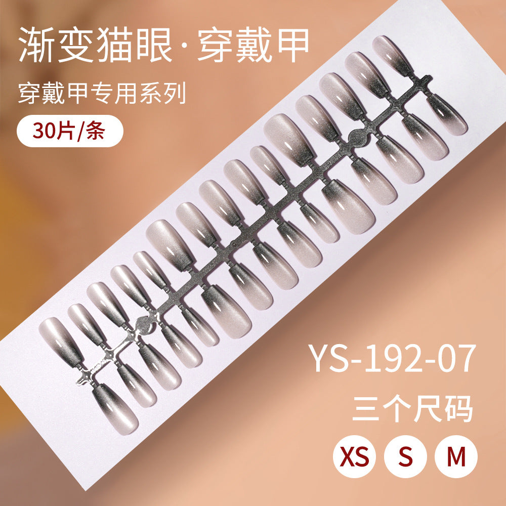 指甲片 漸變貓眼穿戴甲 可穿戴、可拆卸 附分碼條 預製貓眼甲片 (MOQ=5)