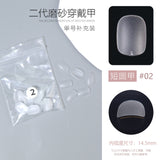 Nail Tips Single number, 50 pieces of matte nail pads, bagged trapezoidal short ladder, supplement number, transparent and seamless, no-abrasion patch, fake nail wholesale