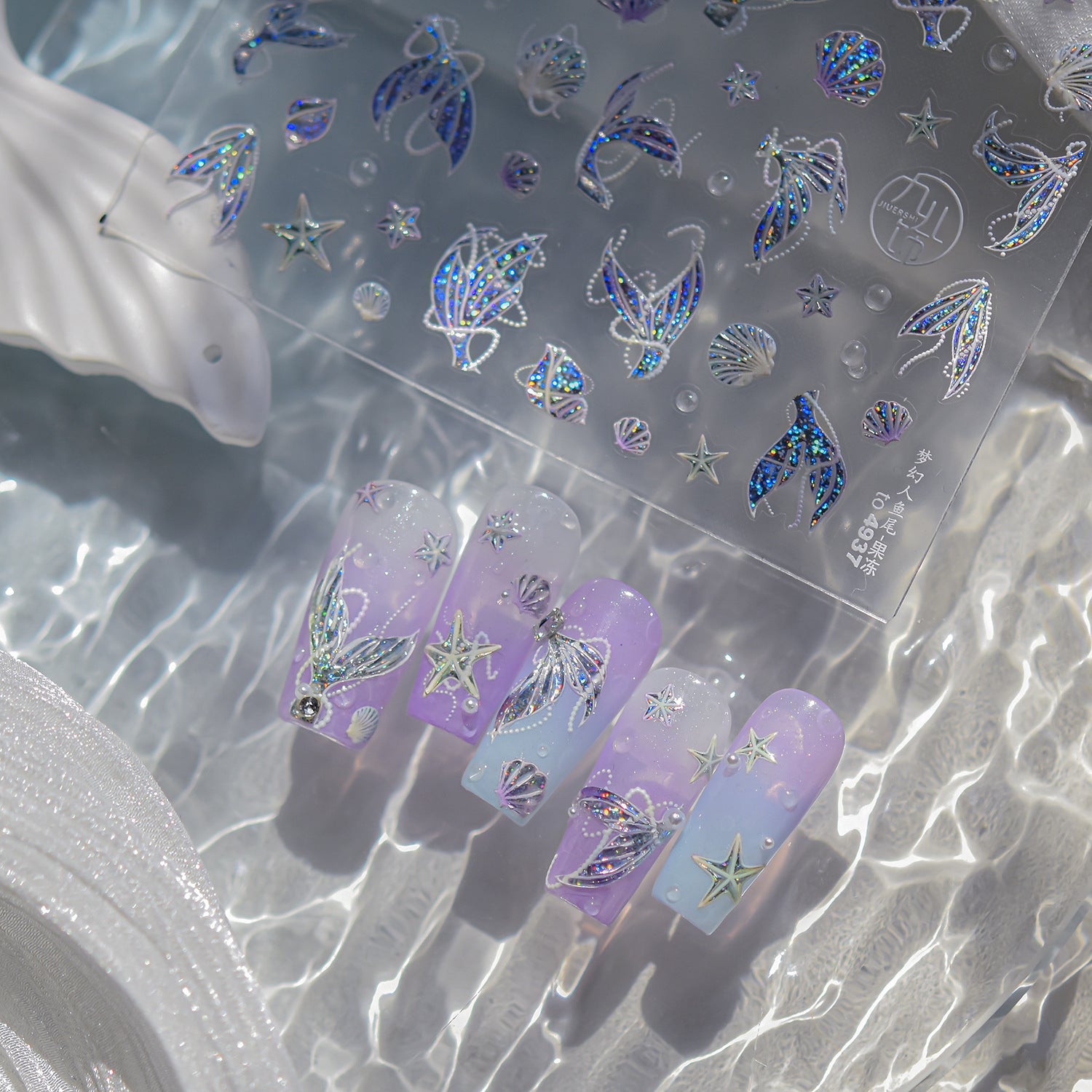 美人魚魚尾系列: "海洋美人魚" – 3D 果凍美甲貼紙