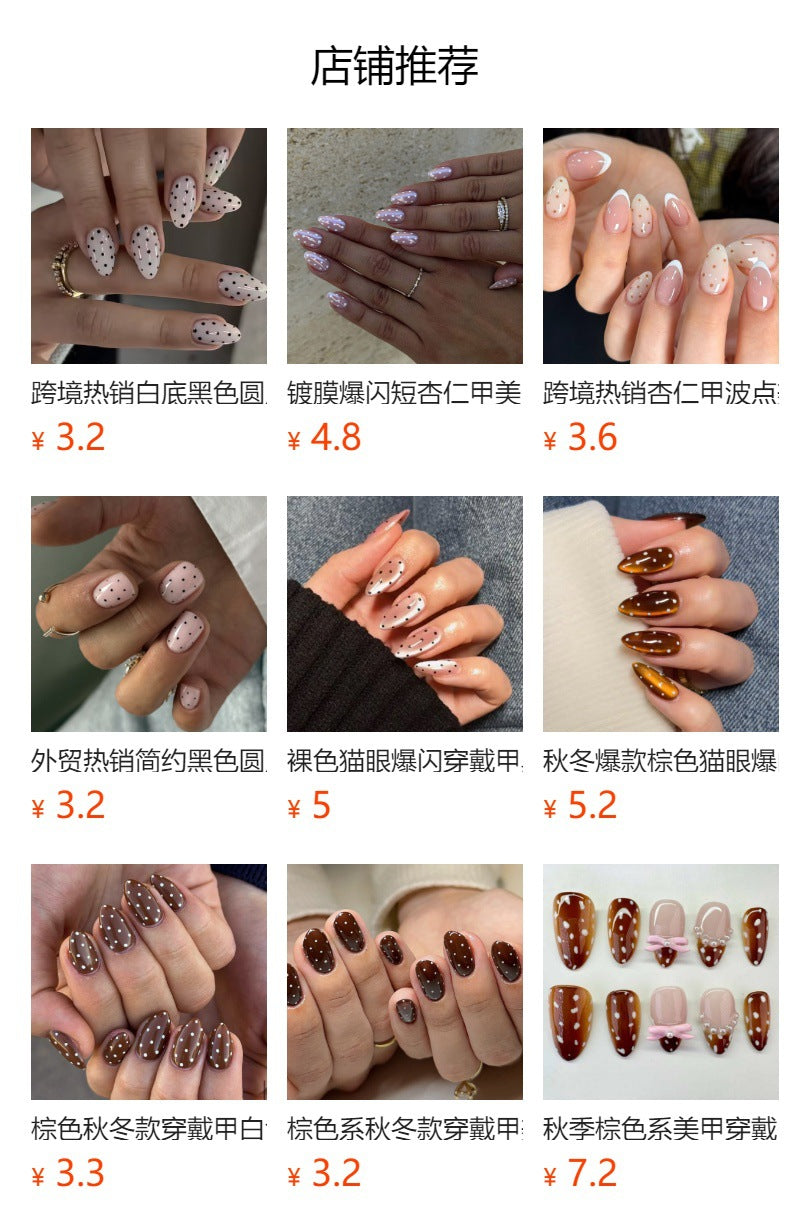 閃光塗層短款尖形白色圓點穿戴甲