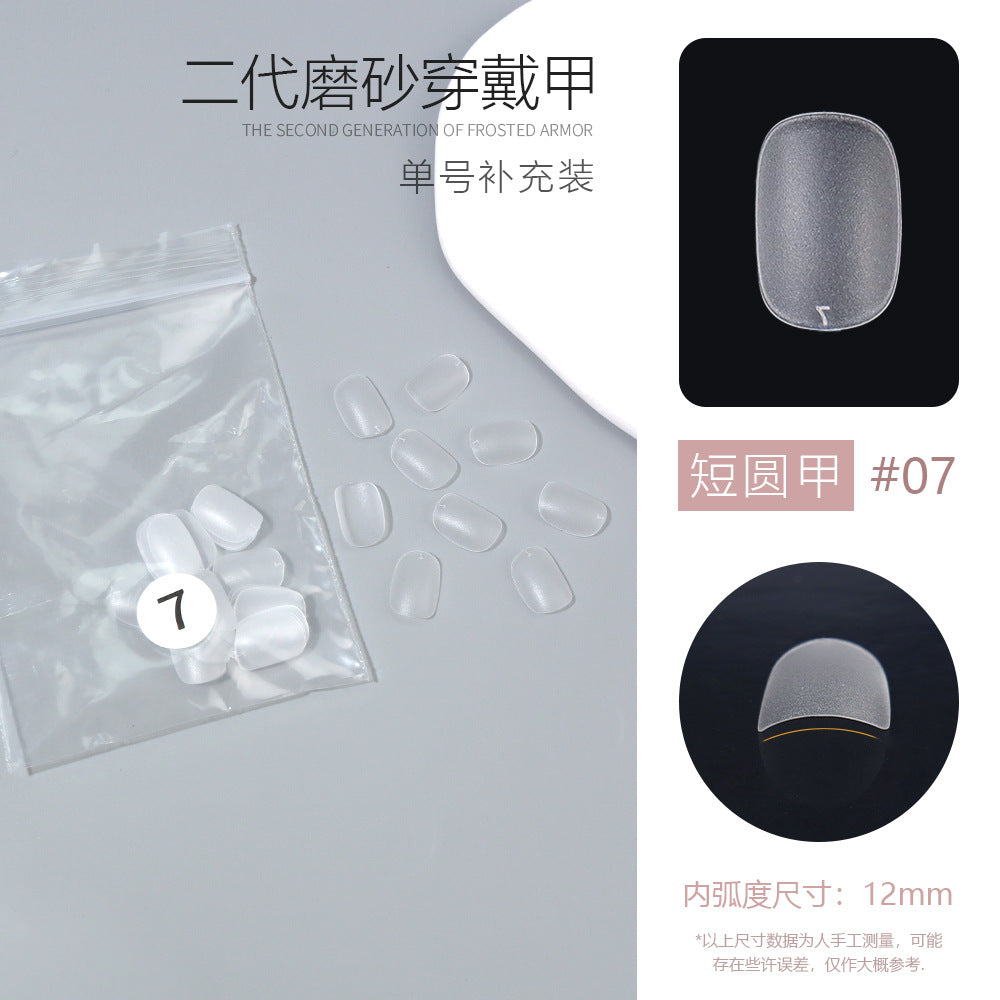 Nail Tips Single number, 50 pieces of matte nail pads, bagged trapezoidal short ladder, supplement number, transparent and seamless, no-abrasion patch, fake nail wholesale