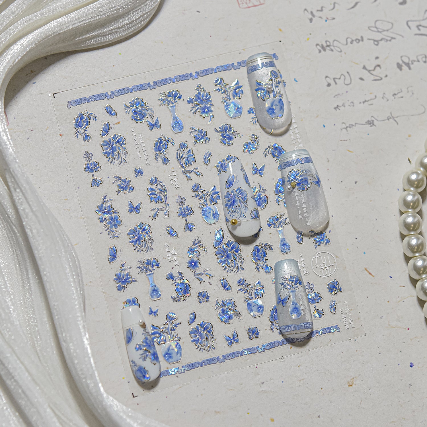 青花瓷花卉系列：「青瓷花瓶」— 3D 全息指甲貼