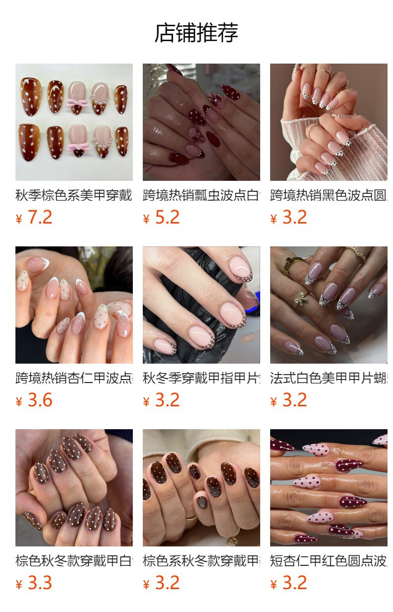 甜美棕色法式穿戴甲（杏仁形・牛紋）