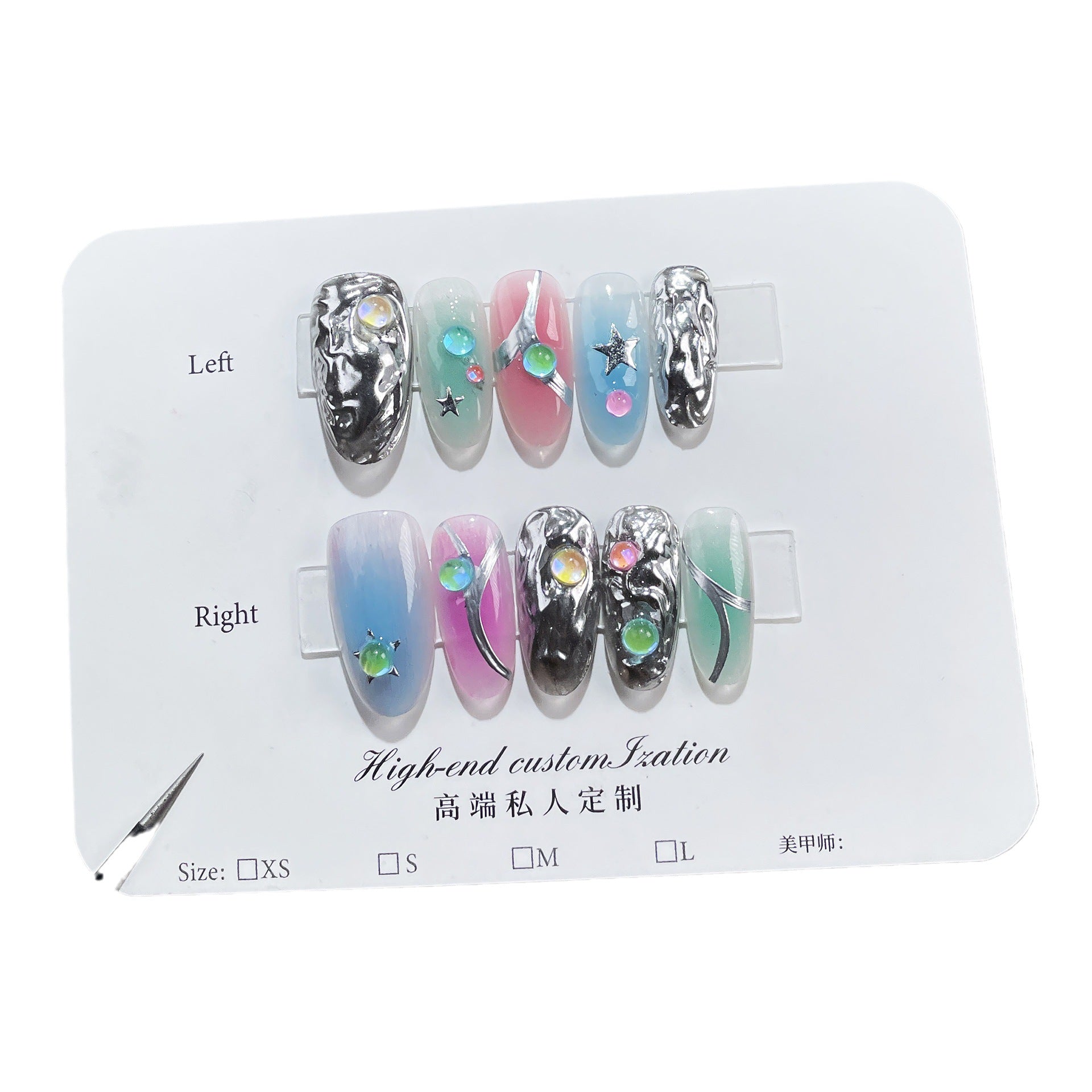 Holographic Galaxy Dream Nail Set
