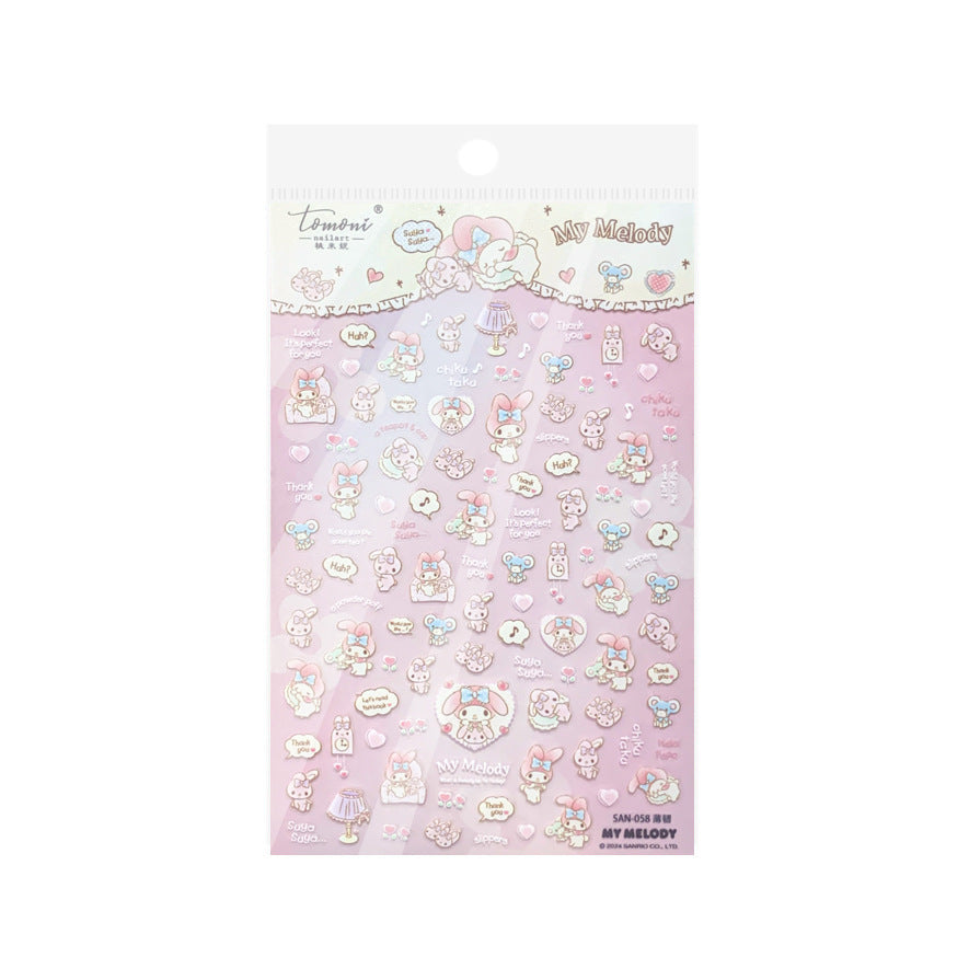 Thousand Li Mountains Collection: "Holographic Mountains & Clouds" – 3D Embossed Nail Sticker