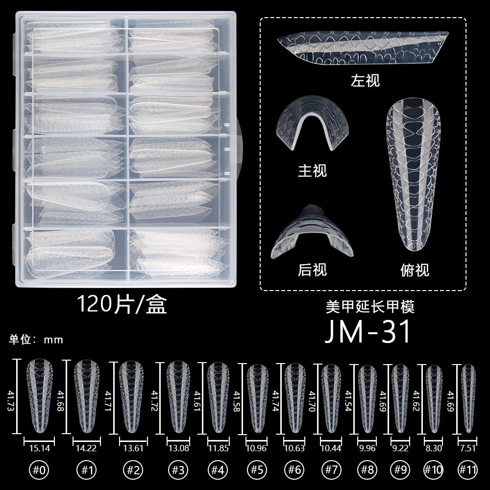 透明水晶延長甲模 附漸變刻度 快速光療甲模 120片盒裝 (MOQ=3)