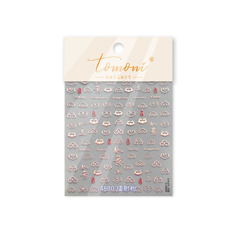 Laser Pink Hollow Icon Nail Stickers – 5D Embossed Minimalist Shine Set