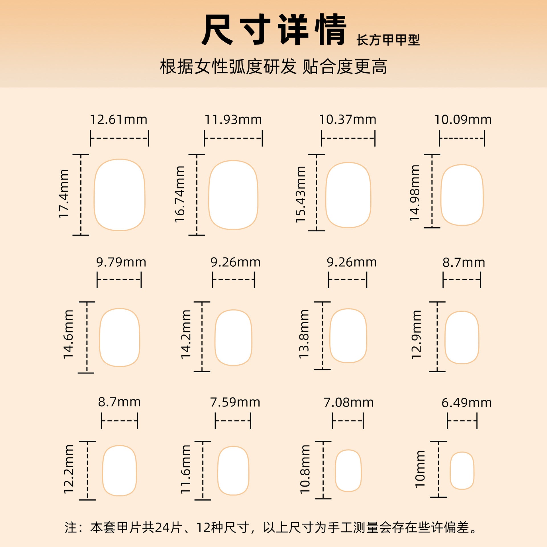 網紅熱賣短款圓形純色貓眼穿戴甲｜365nails