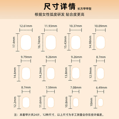 Internet celebrity popular short round manicure solid color cat eye   ins  film short ｜365nails