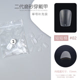 Nail Tips Single number, 50 pieces of matte nail pads, bagged trapezoidal short ladder, supplement number, transparent and seamless, no-abrasion patch, fake nail wholesale