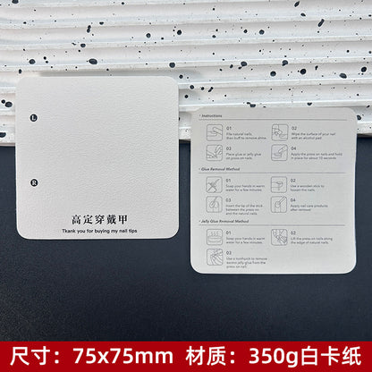 Press-On Nails Instruction Card High-end solid color nail card (MOQ:50 pieces)